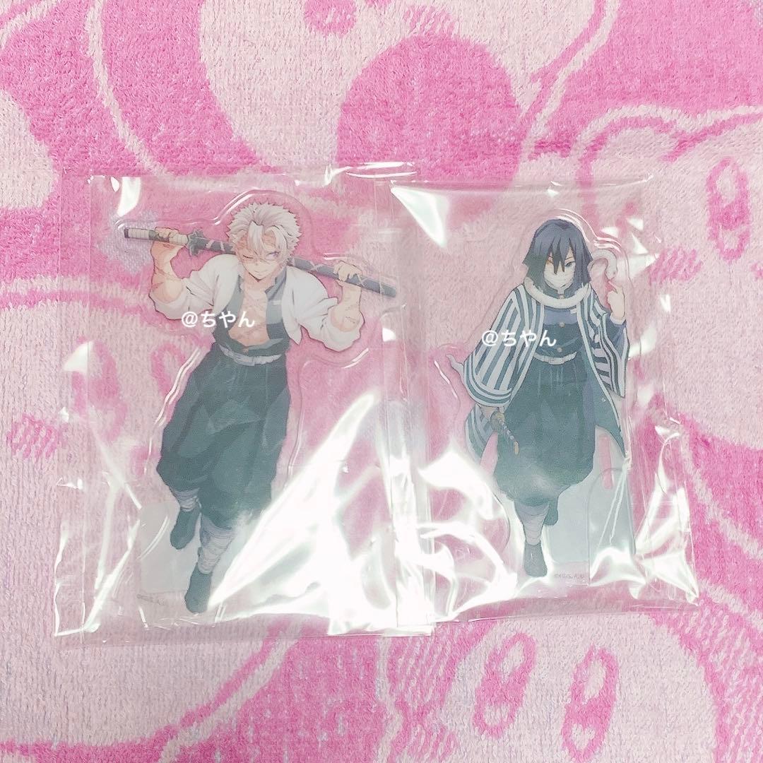 鬼滅の刃　昼下がりの柱たち　アクリルスタンド　アクスタ　不死川実弥　伊黒小芭内