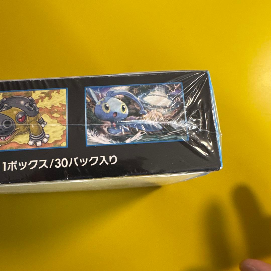 ポケモンカードゲーム サン&ムーン 拡張パック ウルトラムーン