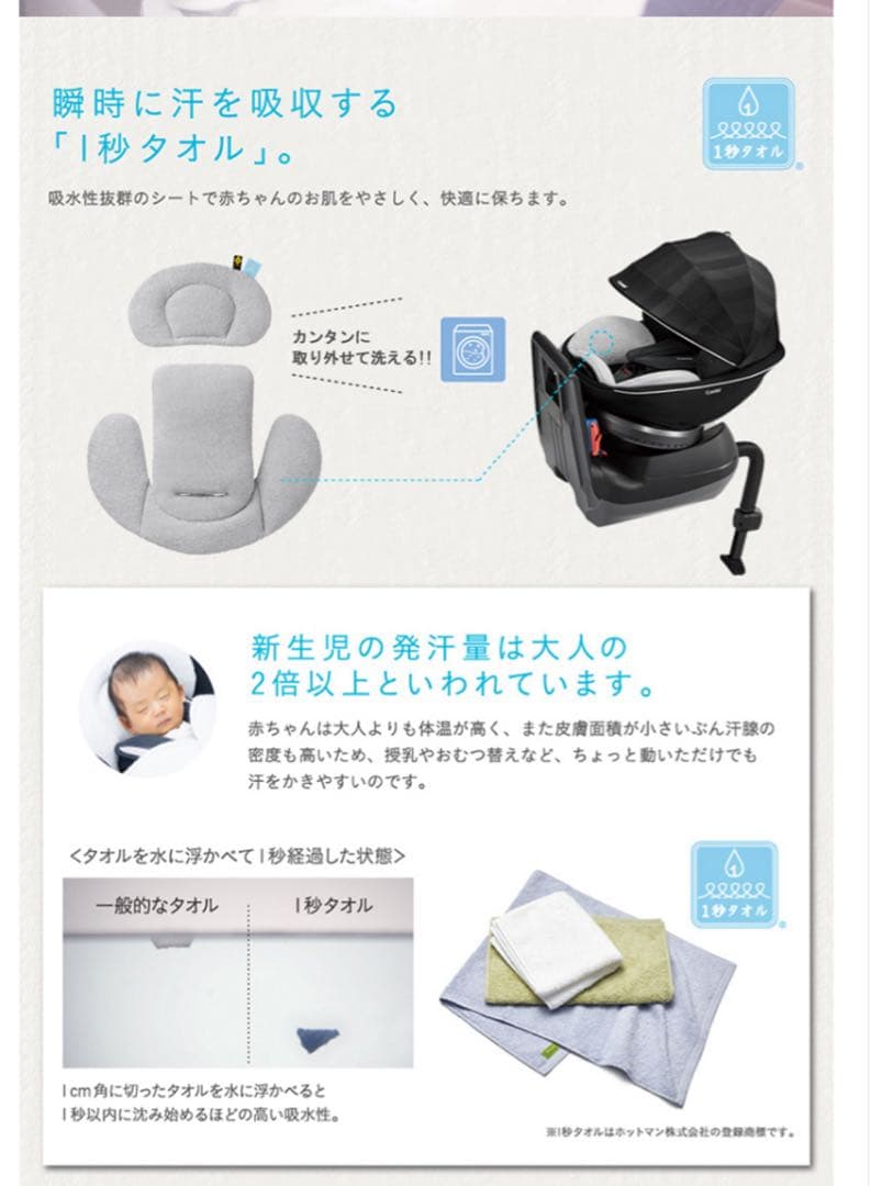 【値下】Combi 車用チャイルドシート クルムーヴ スマート エッグショック