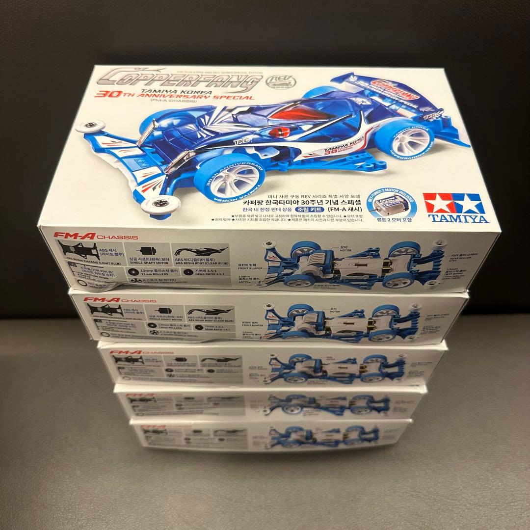 韓国限定 ミニ四駆 カッパーファング タミヤコリア 30周年スペシャル　5セット