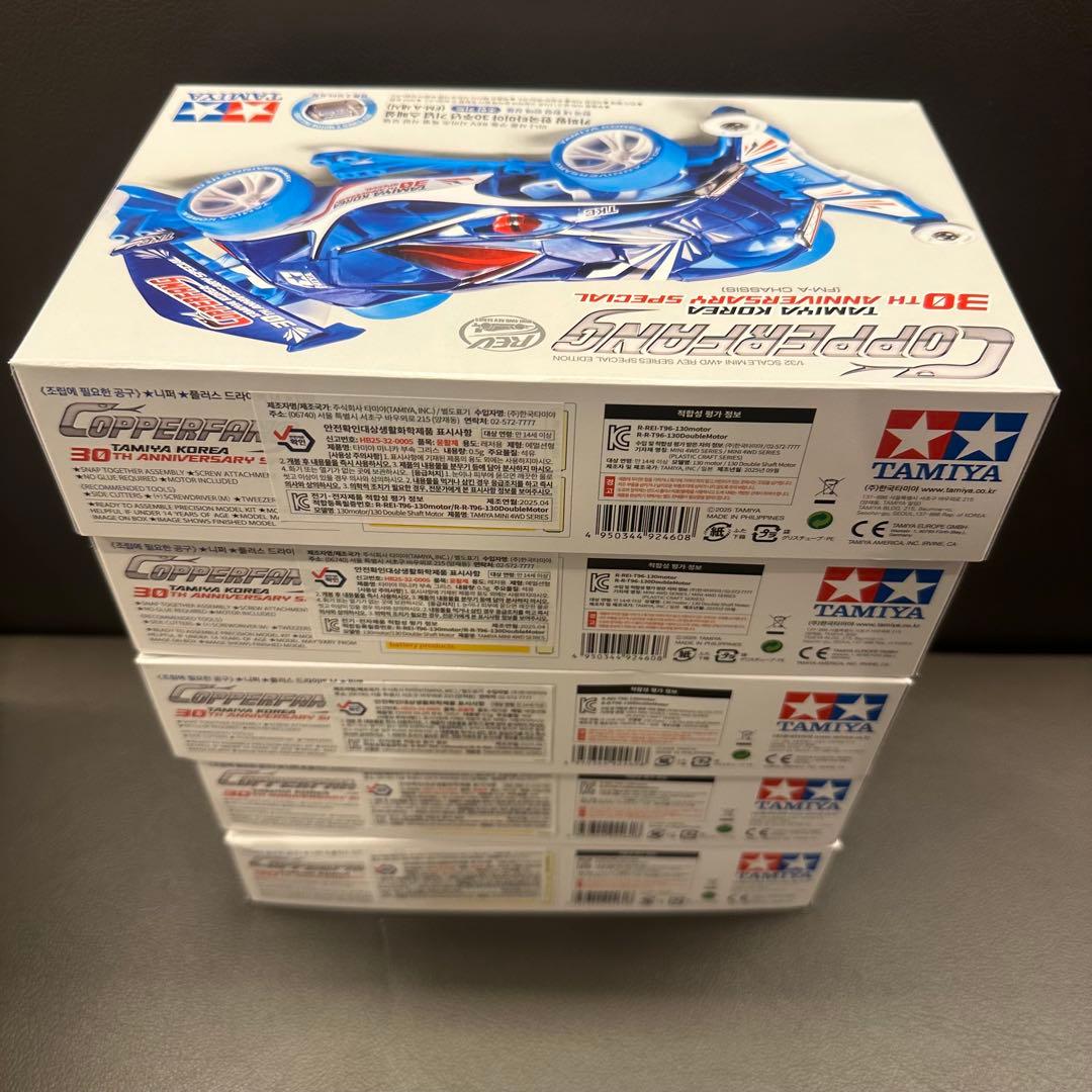 韓国限定 ミニ四駆 カッパーファング タミヤコリア 30周年スペシャル　5セット