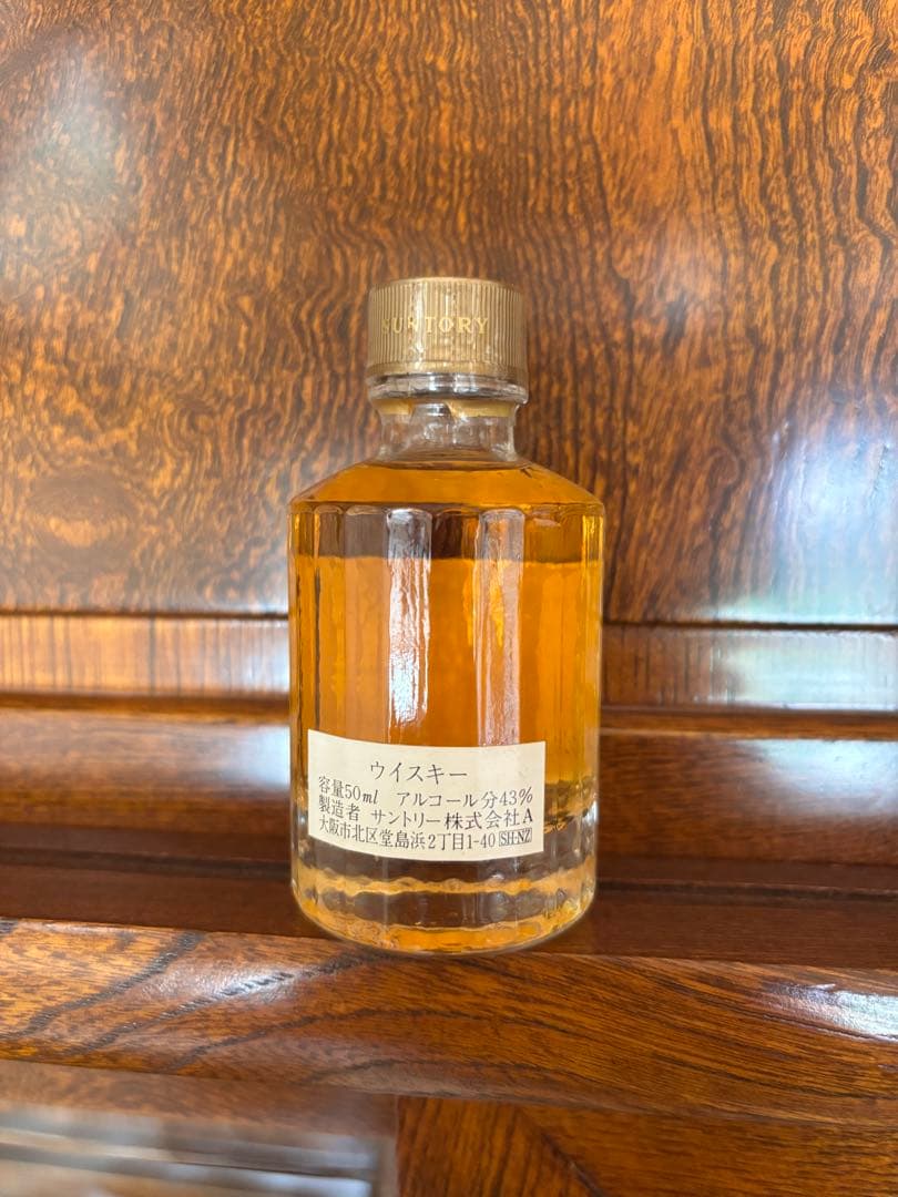 サントリーウイスキー 「響」ミニボトル 初期デザイン ノンエイジ　金キャップ