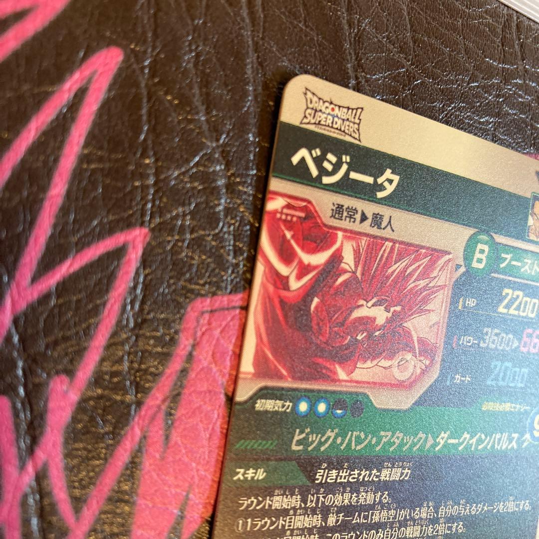 SDV6-034ベジータパラレル‼️