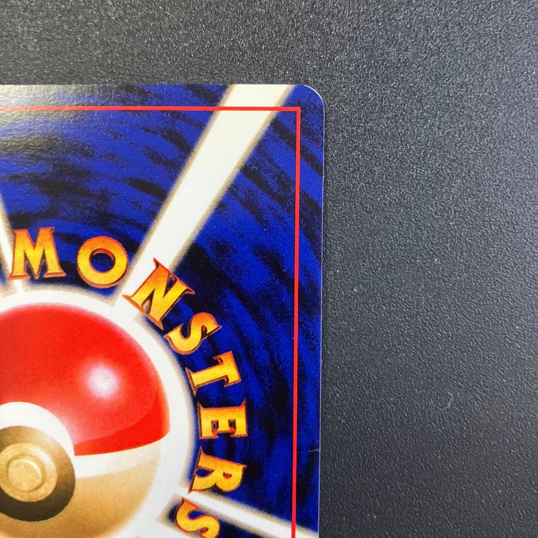 ポケモン ポケットモンスター ポケカ 旧裏 プロモ 通信進化 オムスター