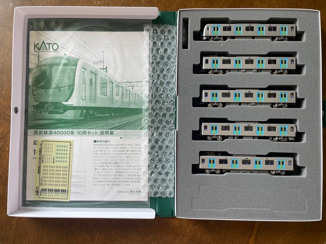 ⭐︎【室内灯取付】KATO 10-1403 西武鉄道40000系10両セット