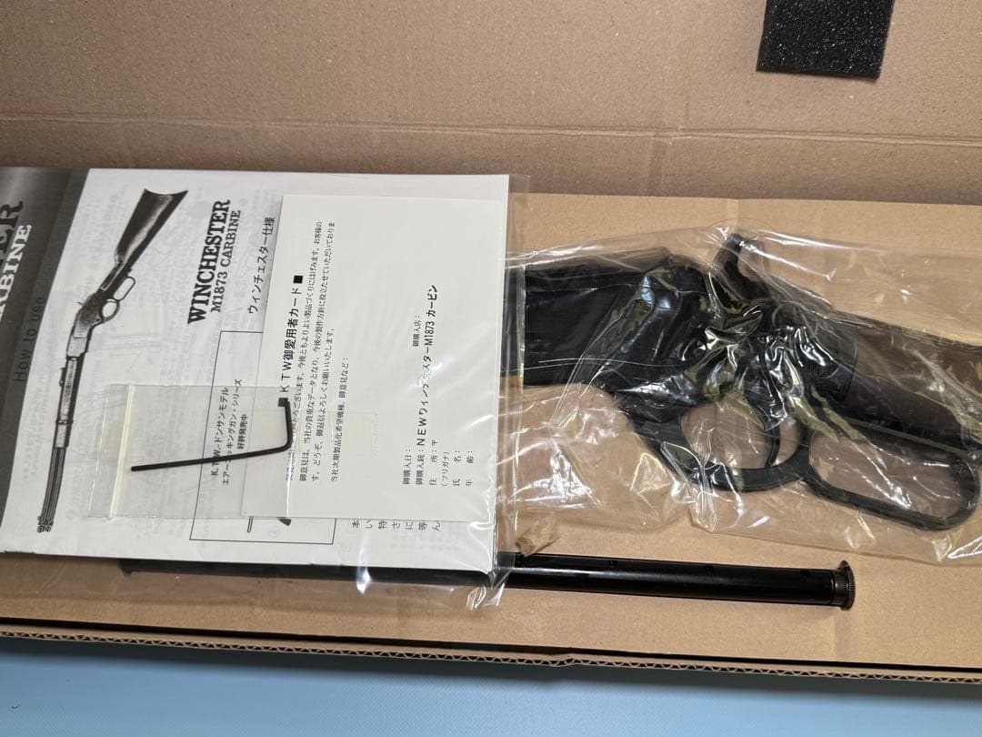 KTW NEW ウインチェスターM1873カービンモデル