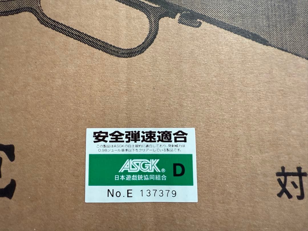 KTW NEW ウインチェスターM1873カービンモデル