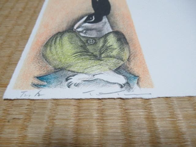 '80年代 銀座 古径◆洋画家 十時孝好『うさぎ 3枚』和紙リトグラフ直筆サイン