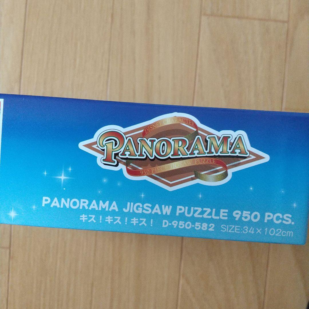 ジグソーパズル キス！キス！キス！