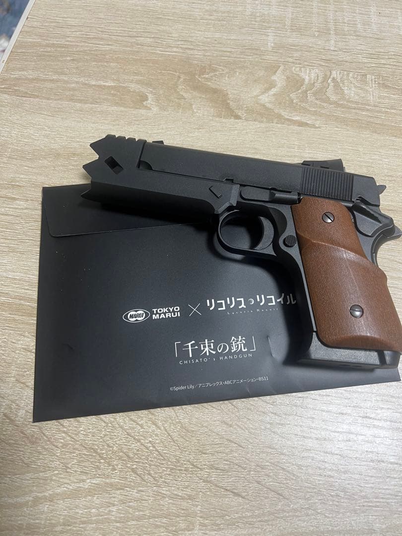 東京マルイ　リコリスリコイル　千束の銃　ガスブローバック　ガスガン　中古品。