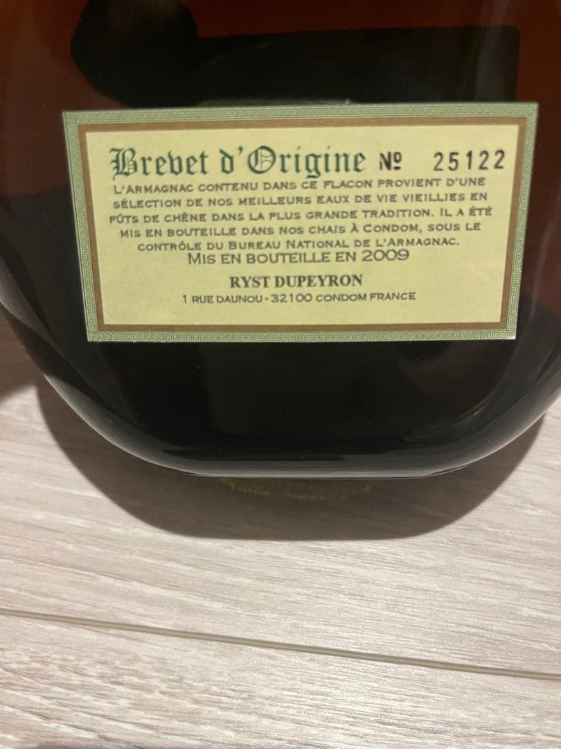 DUPEYRON armagnac1965 アルマニャック