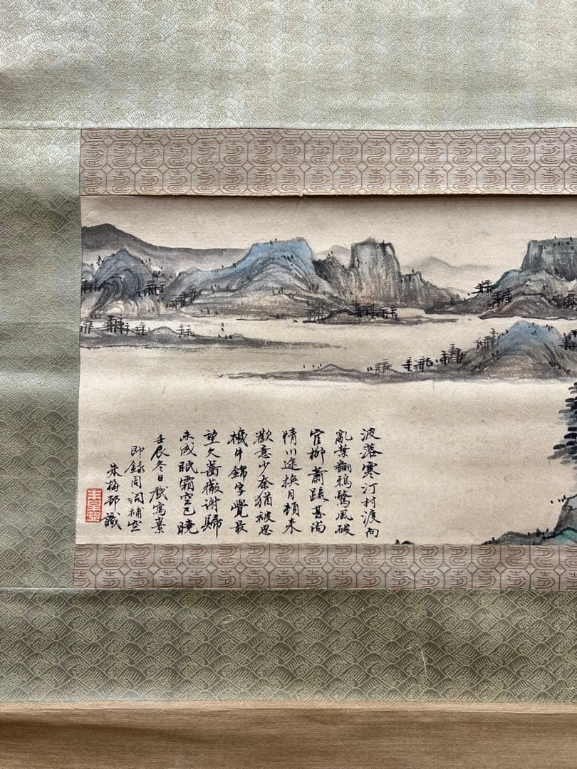 極上/古美術　紙本山水 【朱梅邨識】在銘　書 肉筆保証