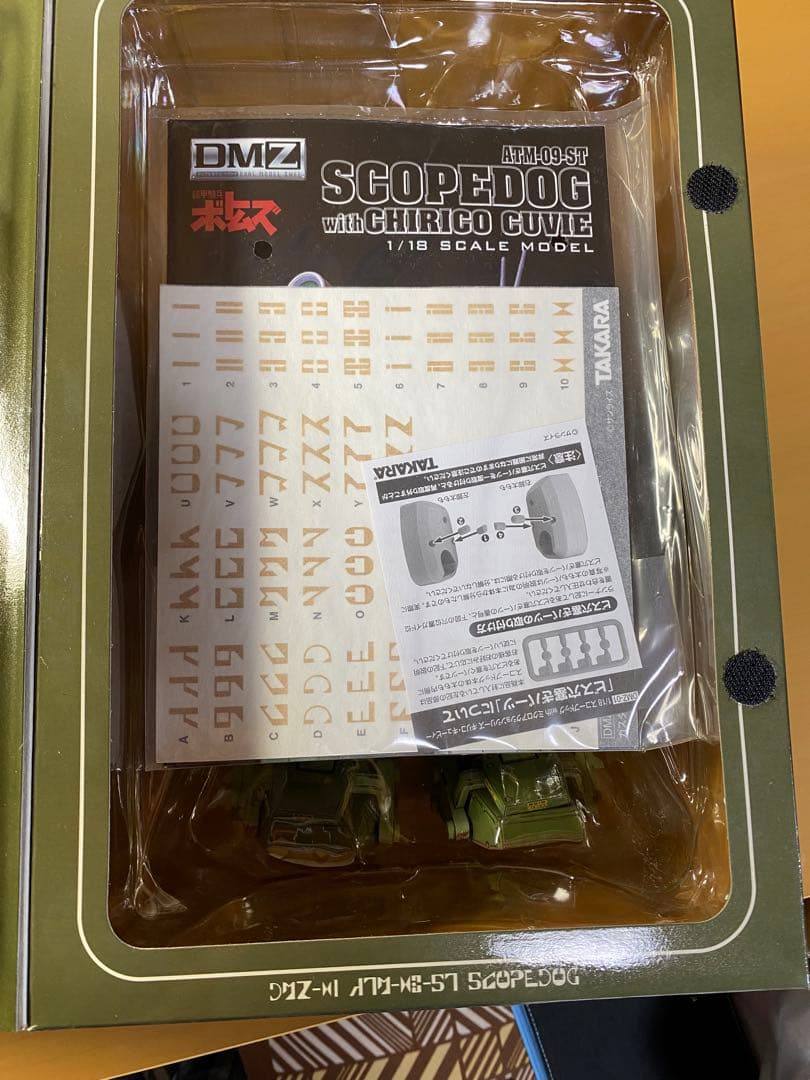 ニコ　 DMZ-01 スコープドッグ 1/18 スケール
