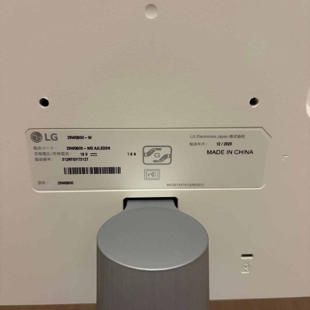 LG29型ディスプレイ　スピーカー搭載　背面ホワイト 29WQ600-W