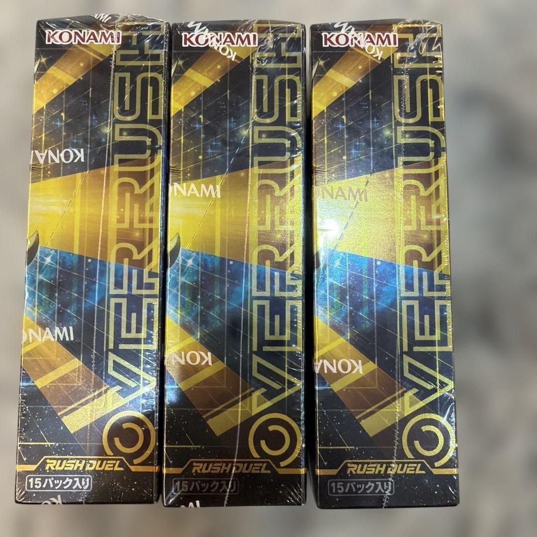 遊戯王ラッシュデュエル　オーバーラッシュパック3 新品シュリンク付き　3個