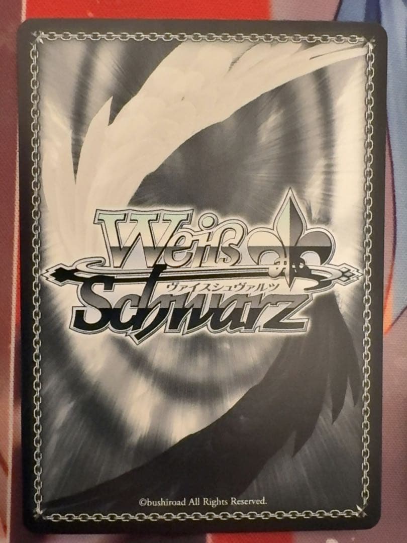 ヴァイスシュヴァルツ　Roselia sp