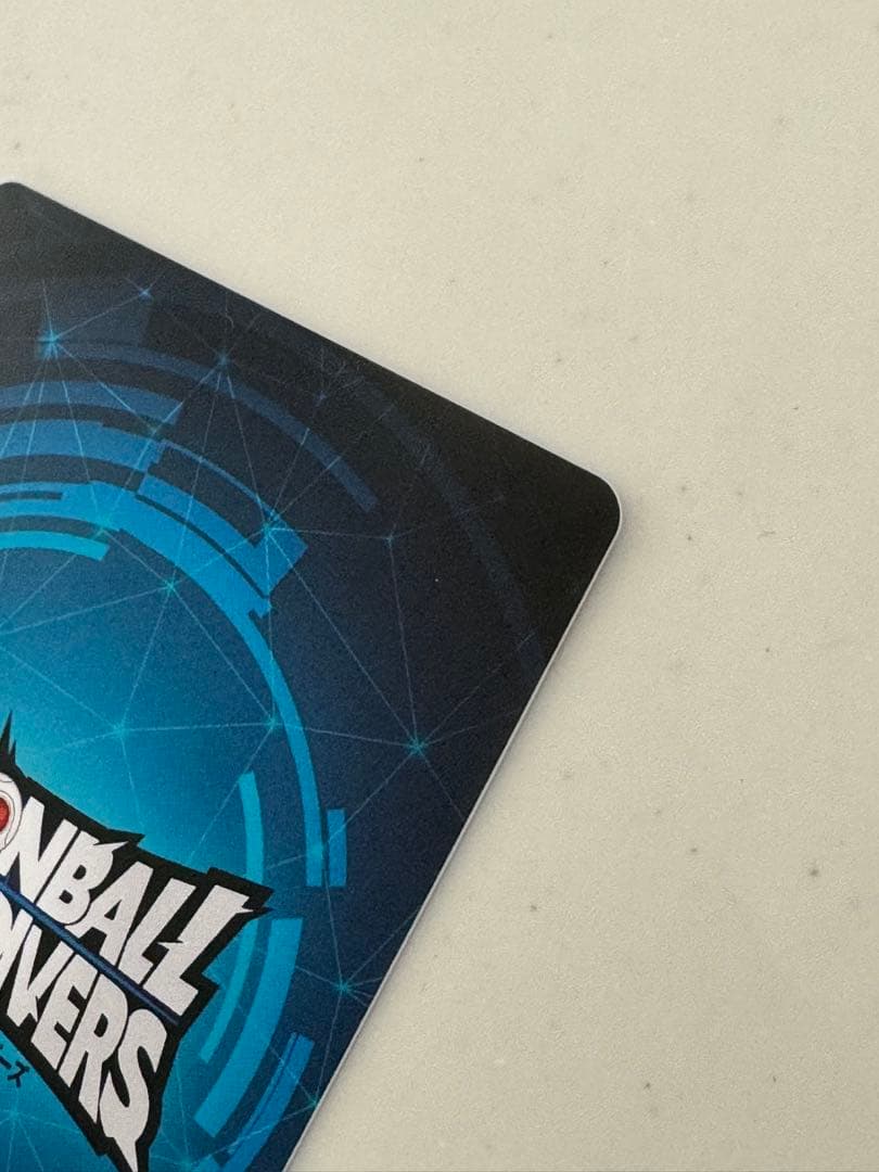 ドラゴンボールスーパーダイバーズ 大会　優勝