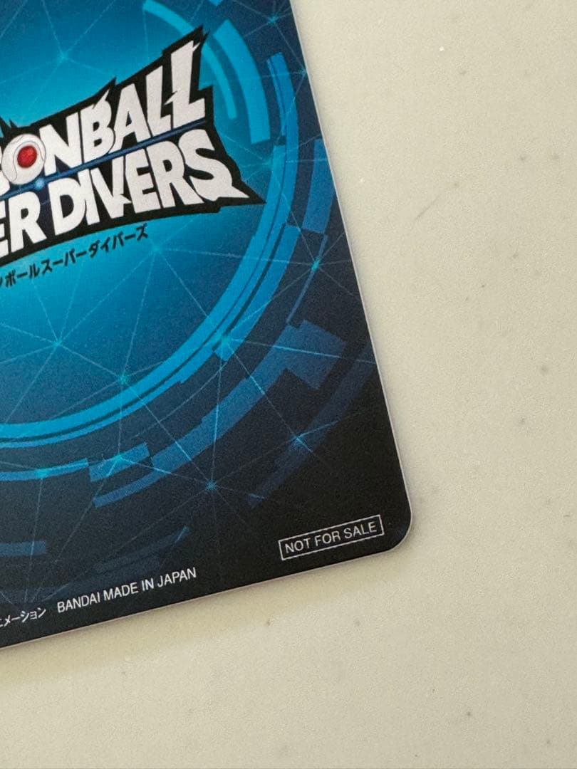 ドラゴンボールスーパーダイバーズ 大会　優勝