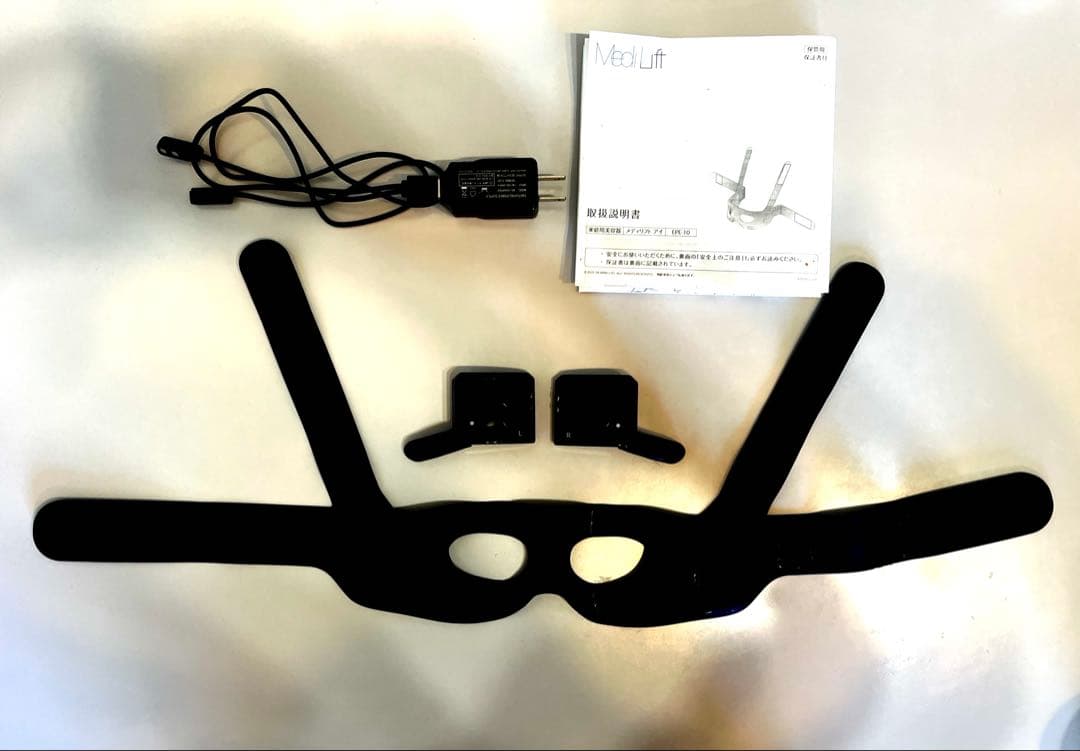 メディリフトアイ ヤーマン目元エステEMSクマたるみマッサージ機Medilift