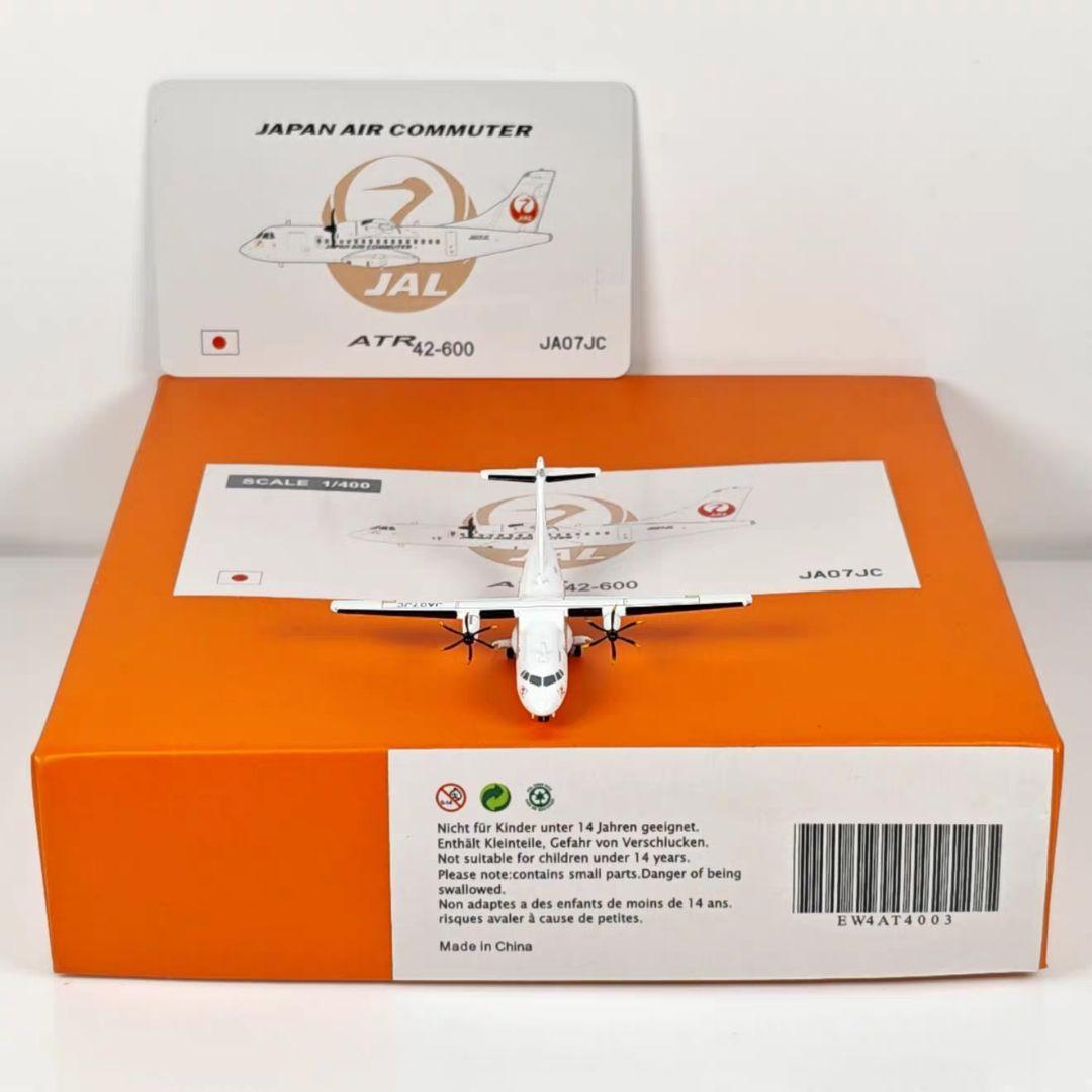 【JC Wings 日本航空 ATR-42】1/400航空機ダイキャストモデル
