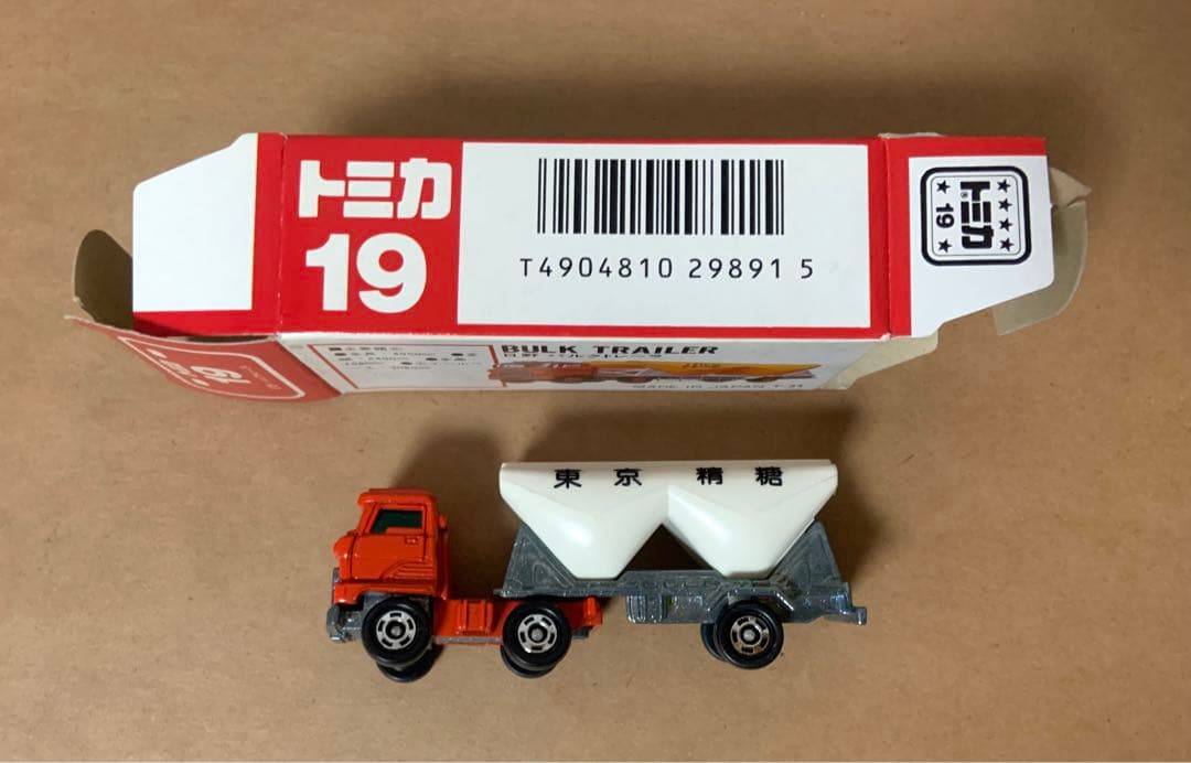 赤箱　トミカ19　日野 バルクトレーラ　日本製　オレンジ×ホワイト