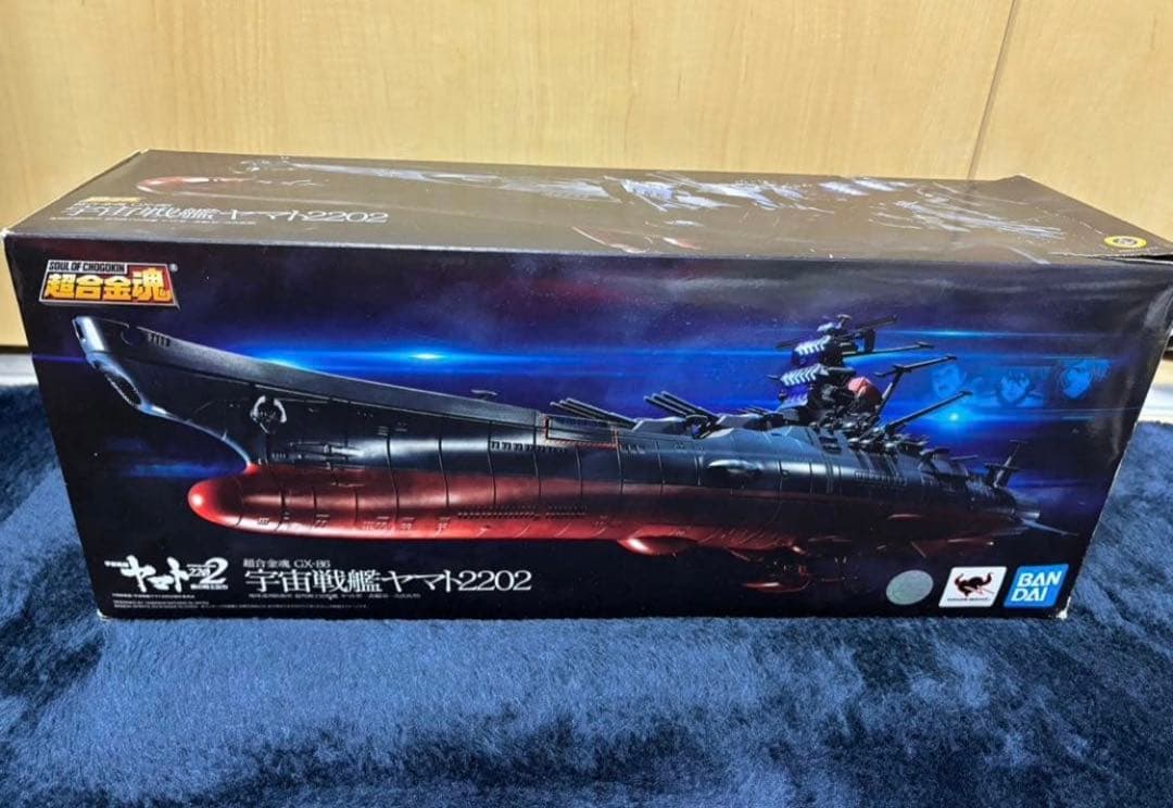 超合金魂 GX-86 宇宙戦艦ヤマト2202 愛の戦士たち