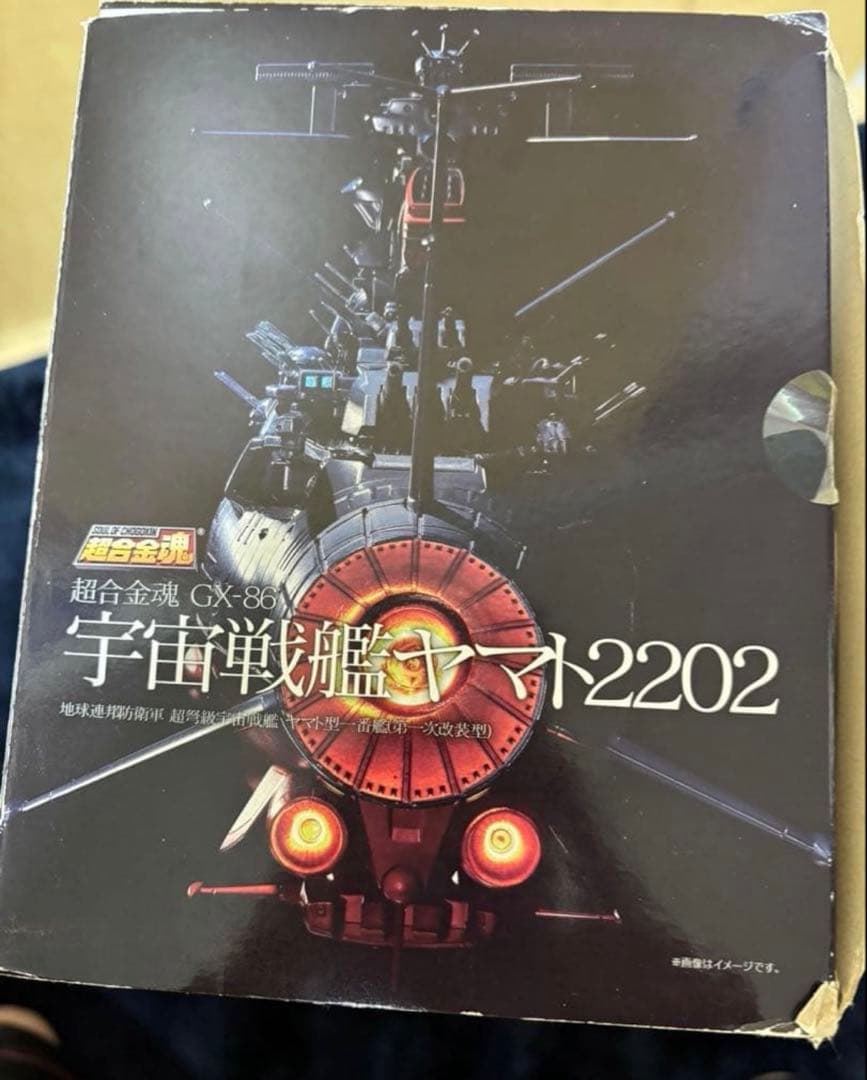 超合金魂 GX-86 宇宙戦艦ヤマト2202 愛の戦士たち