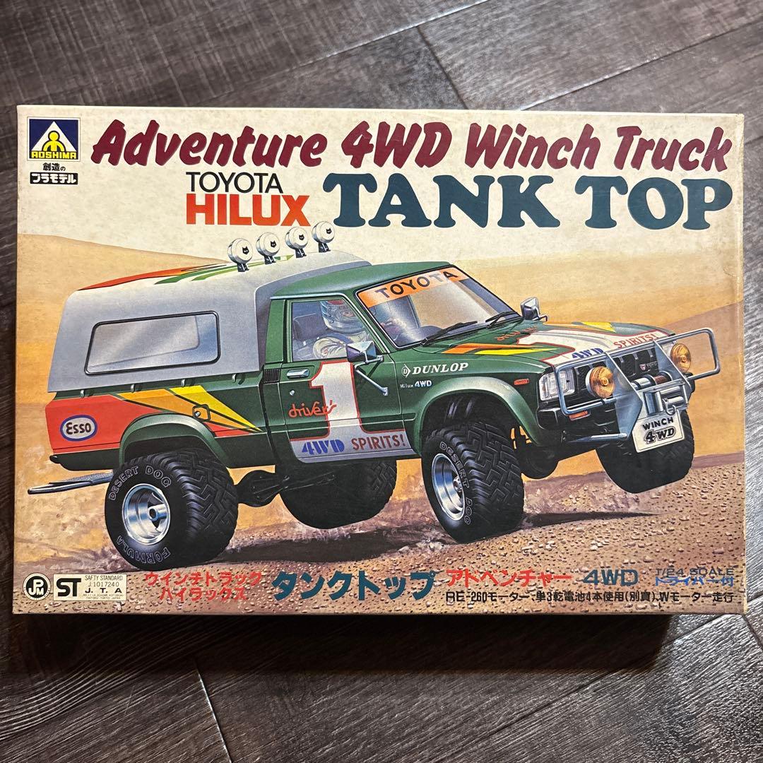 激レア　トヨタ　ハイラックス