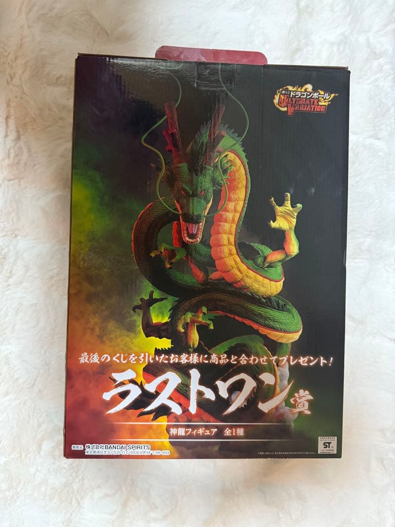 ドラゴンボール ラストワン フィギュア
