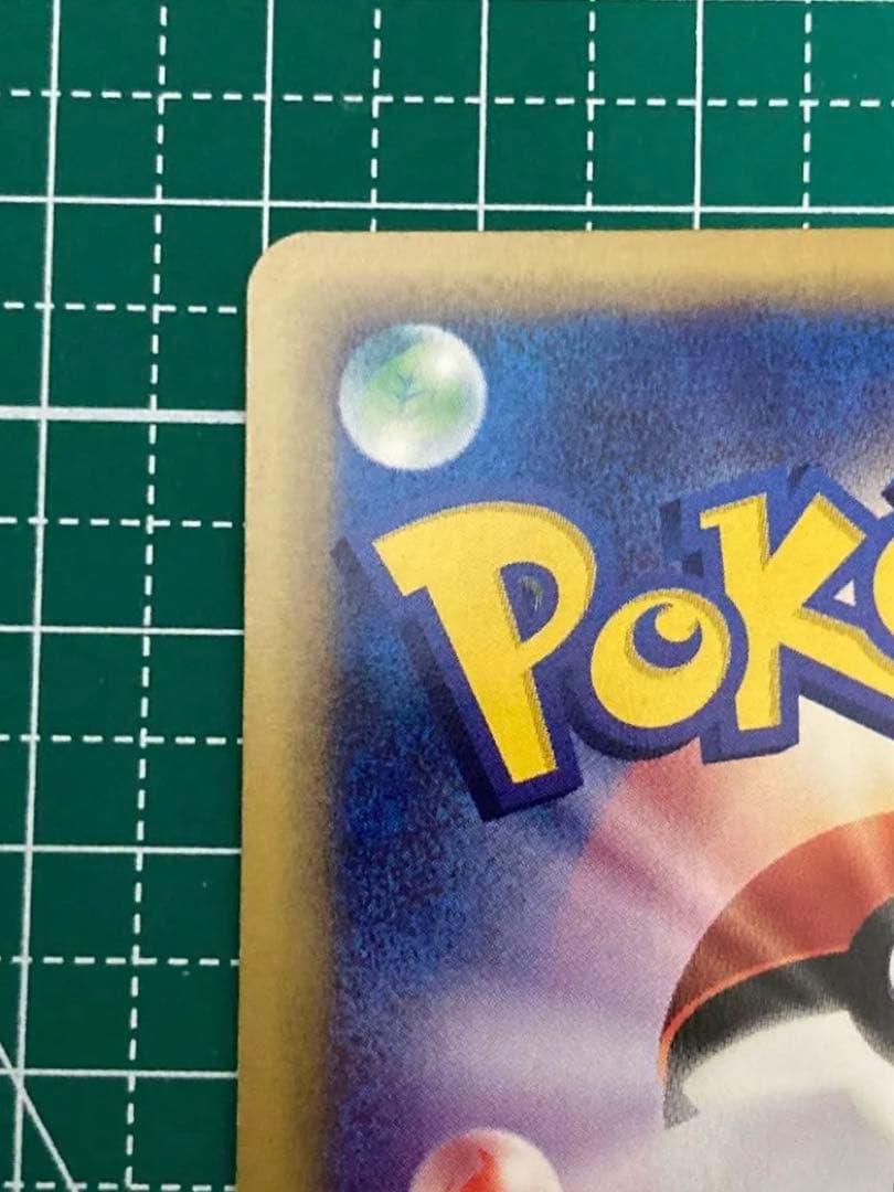 オーダイル　ポケモンカードe