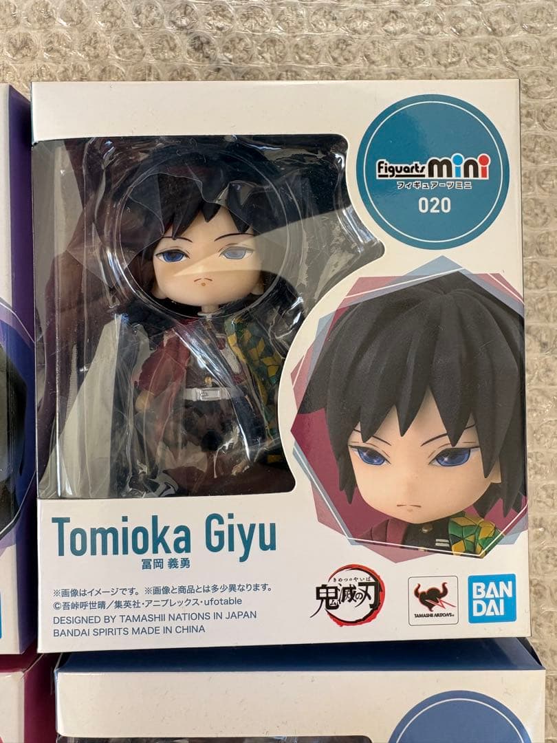 鬼滅の刃　フィギュアーツミニ　柱セット　煉獄杏寿郎　富岡義勇　時透無一郎