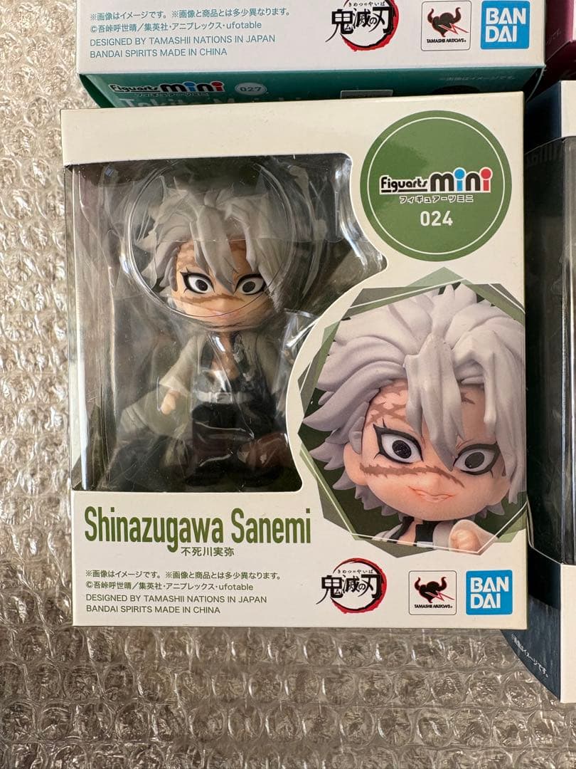 鬼滅の刃　フィギュアーツミニ　柱セット　煉獄杏寿郎　富岡義勇　時透無一郎