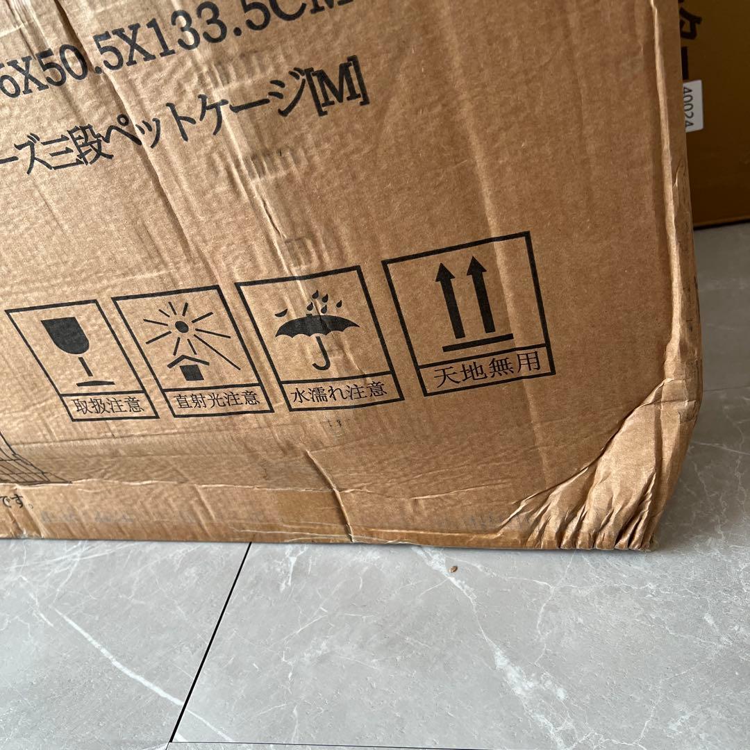 猫ケージ グリーン キャットケージ 3段 スリム 大型猫用ペットケージ