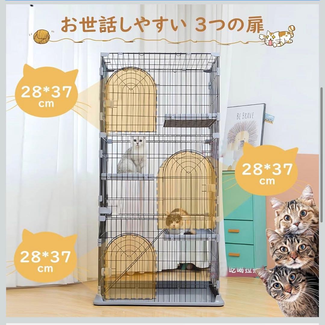 猫ケージ グリーン キャットケージ 3段 スリム 大型猫用ペットケージ
