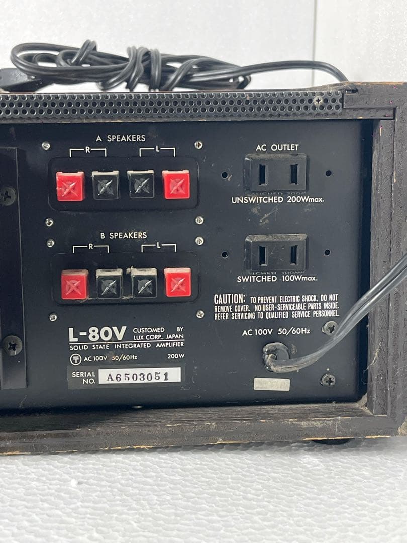 LUXMAN L-80V プリメインアンプ　レトロ　ビンテージ　オーディオ