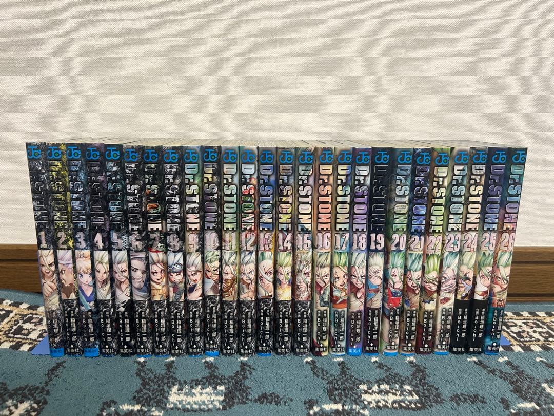 Dr. Stone 1〜26巻セット