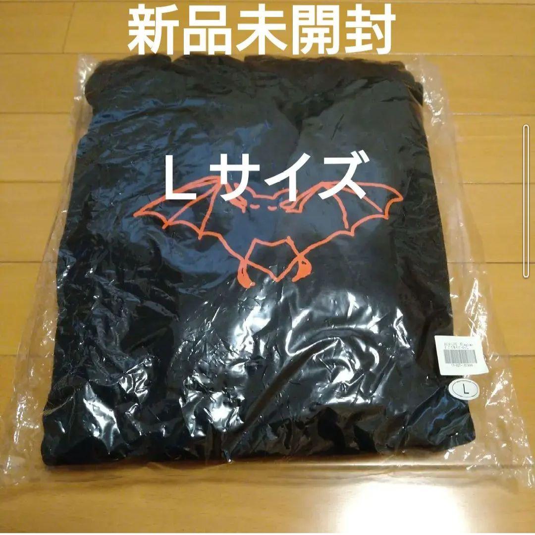 【新品未開封】こうもりパーカー（Ｌ） 米津玄師