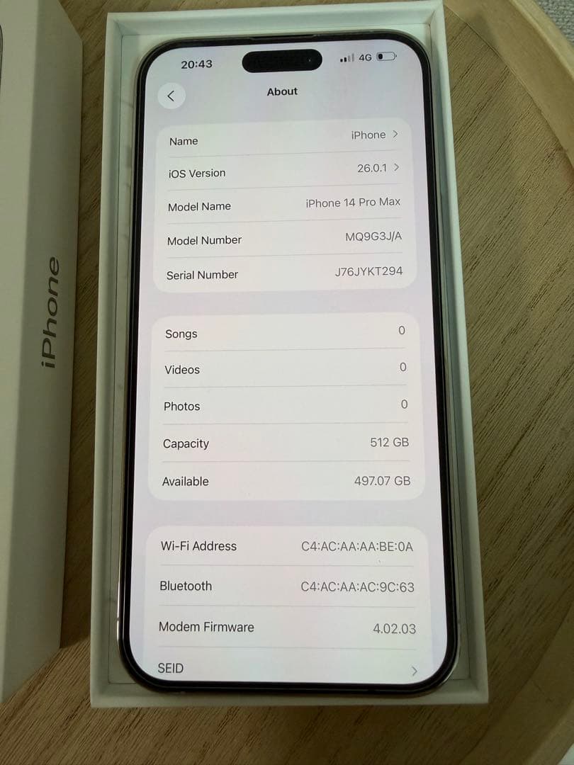 iPhone 14 Pro Max シルバー 512GB SIMフリー