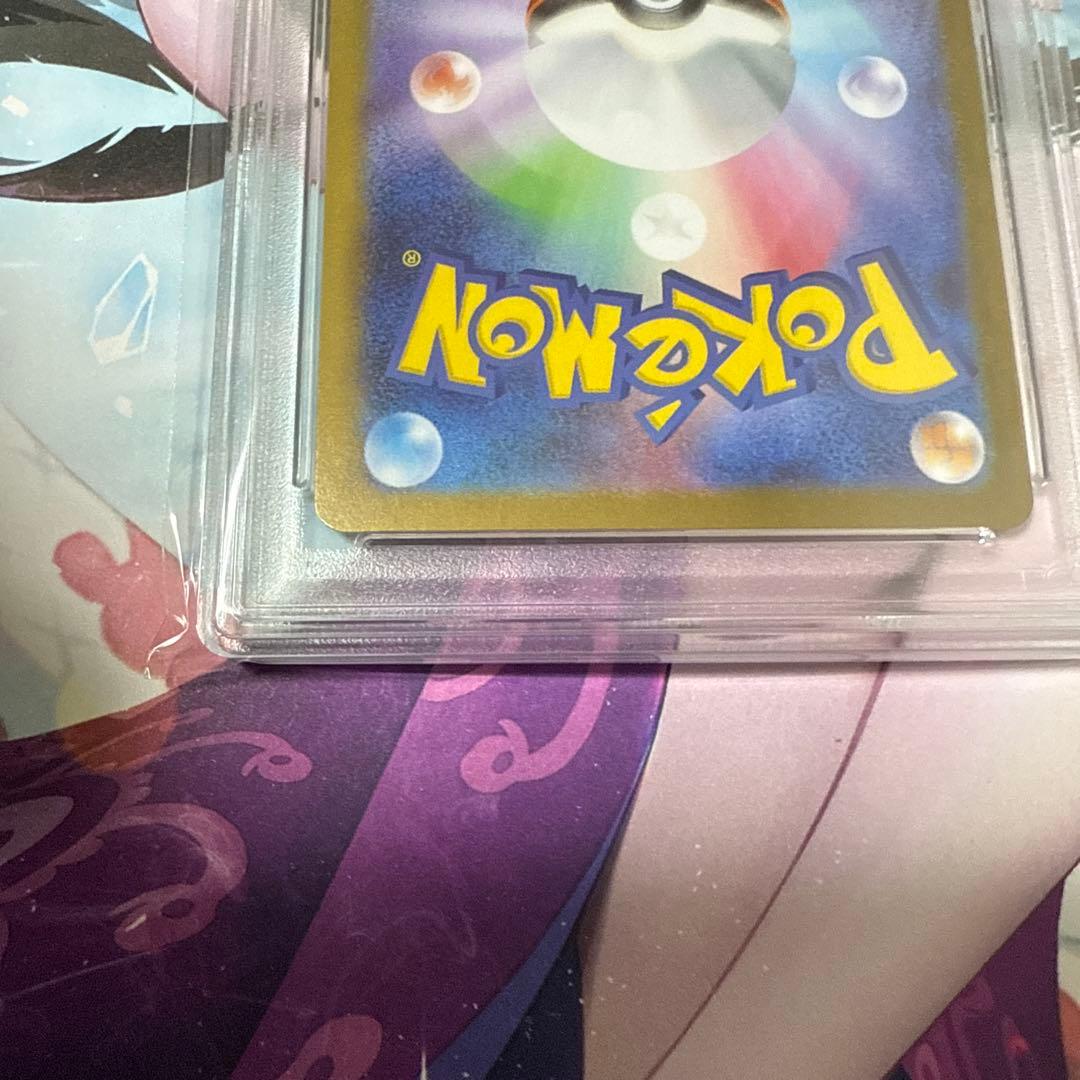 psa10 ロケット団のミュウツー　ファイヤー　クロバット　ニドキング　SAR