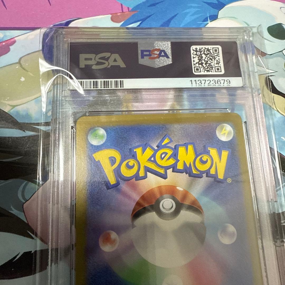 psa10 ロケット団のミュウツー　ファイヤー　クロバット　ニドキング　SAR