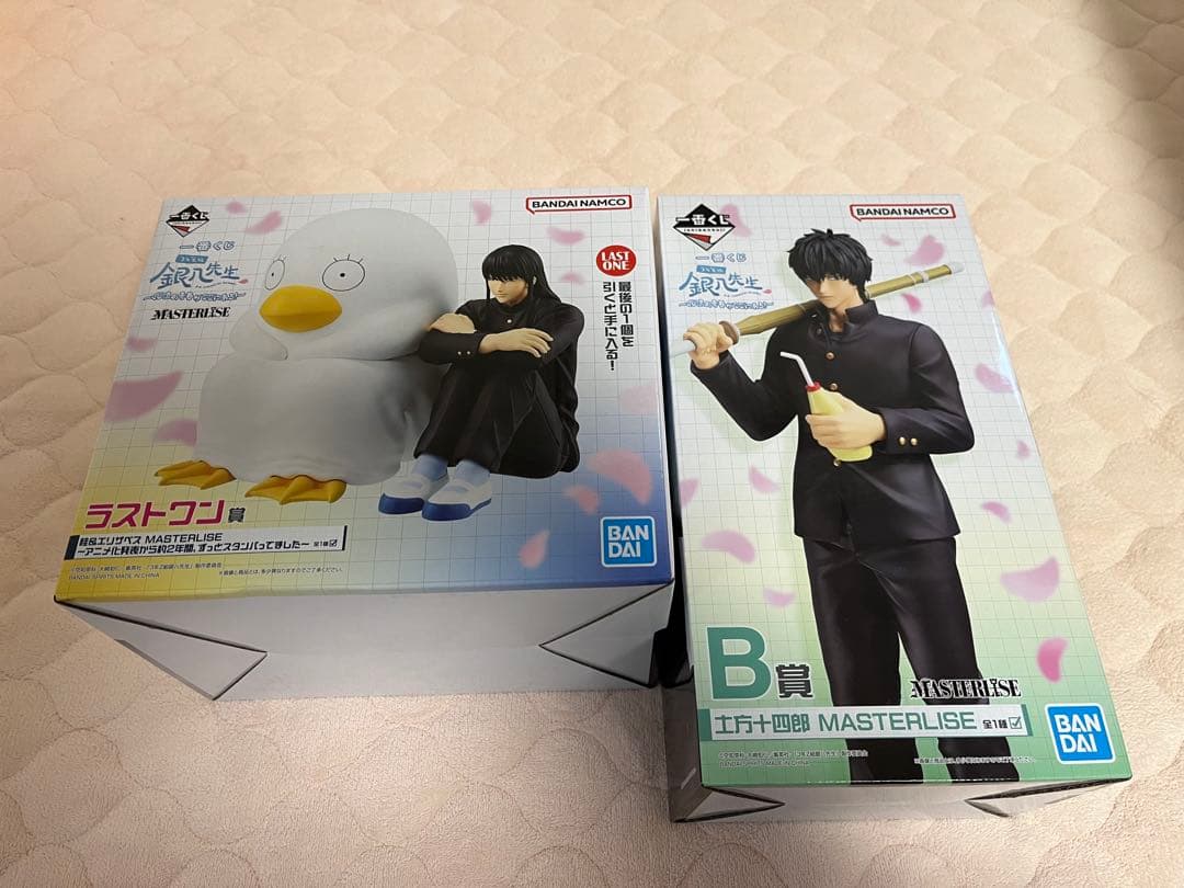 銀魂 3年Z組銀八先生 一番くじ　ラストワン賞　B賞土方十四郎