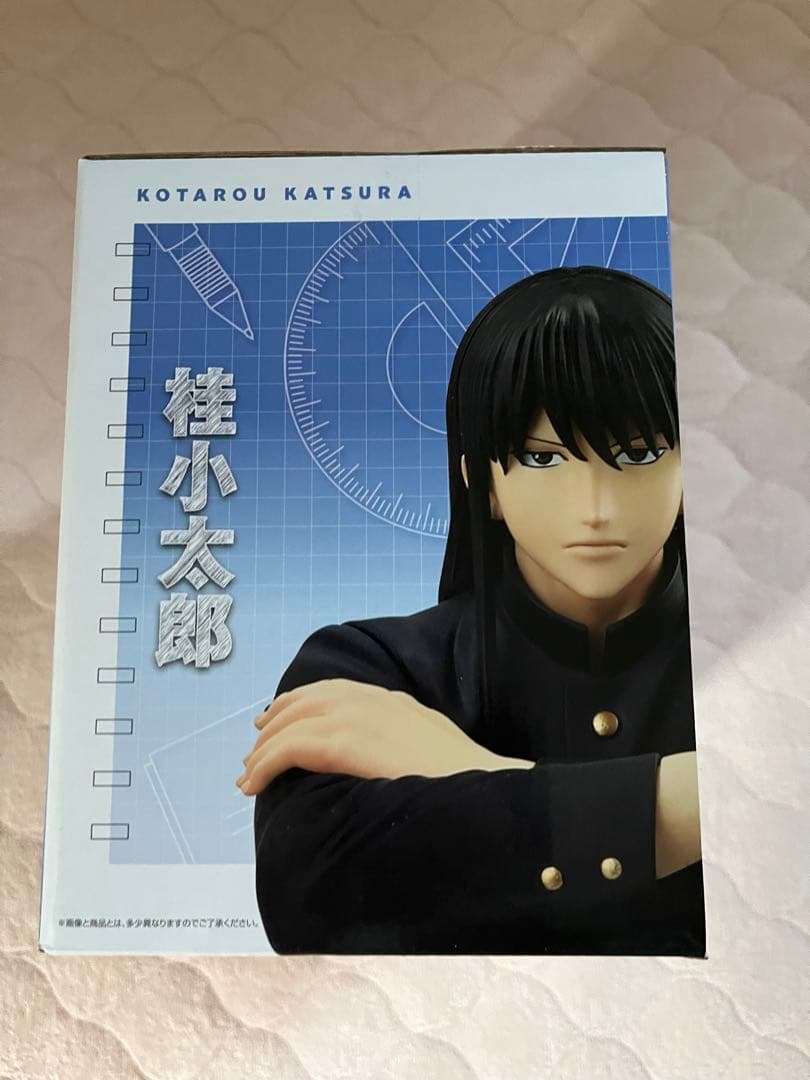銀魂 3年Z組銀八先生 一番くじ　ラストワン賞　B賞土方十四郎