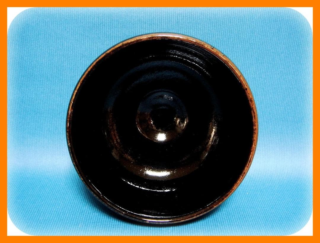 471『黒釉茶碗』　/骨董品 古美術 アンティーク 古玩