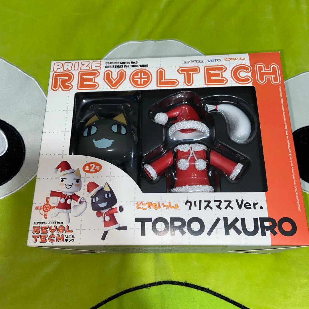 どこでもいっしょ クロ 夏祭りver、クリスマスver