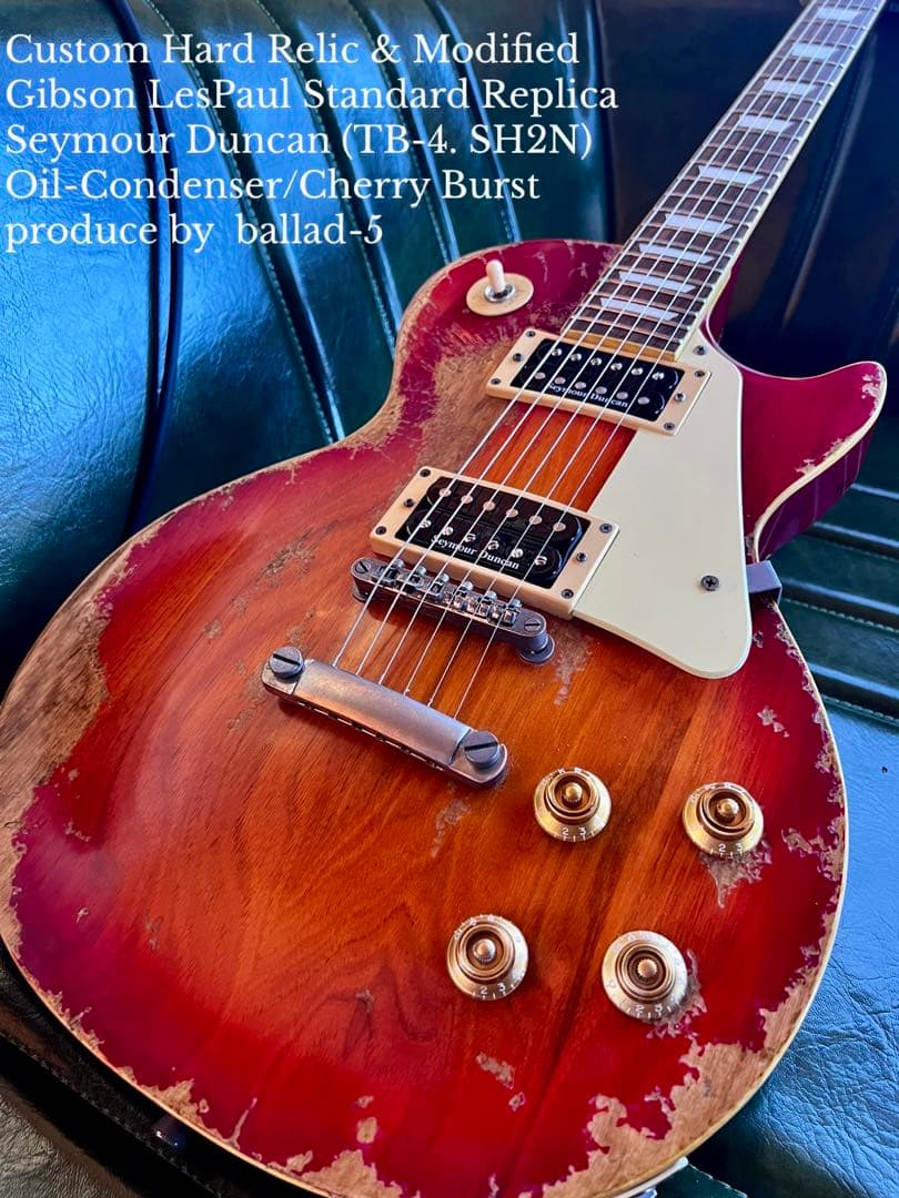 ハードエイジドレスポールスタンダードタイプ/セイモアダンカン×オイルコンデンサー