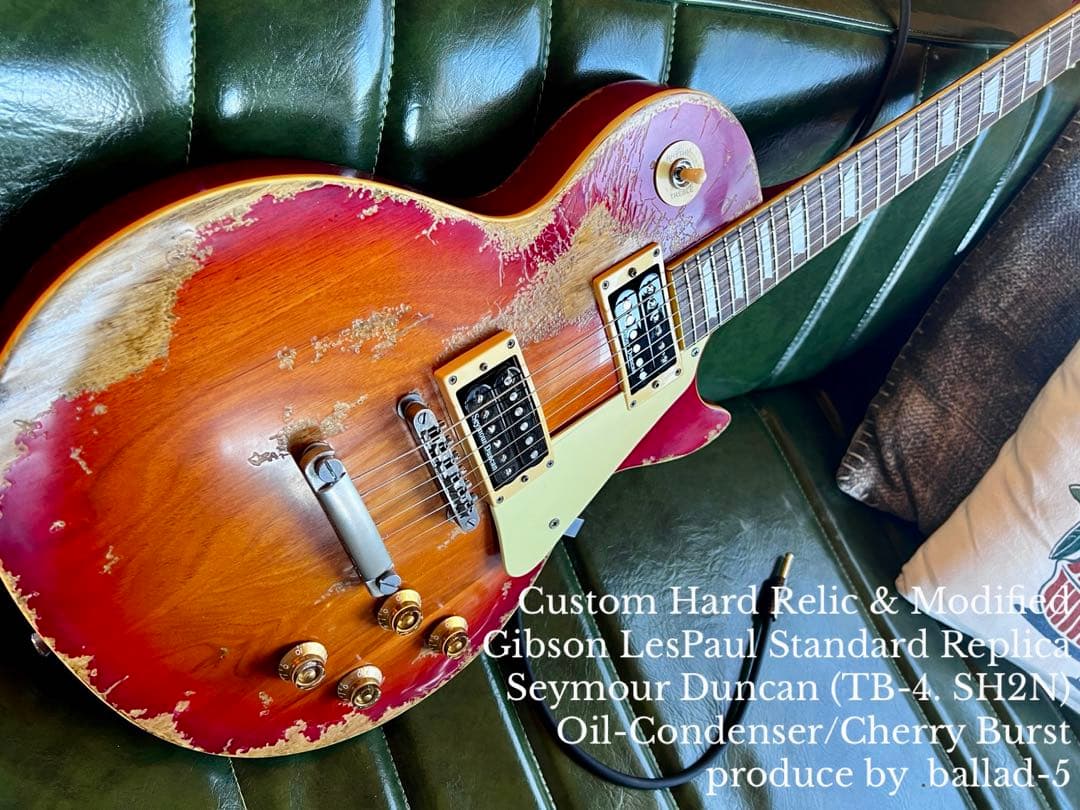 ハードエイジドレスポールスタンダードタイプ/セイモアダンカン×オイルコンデンサー