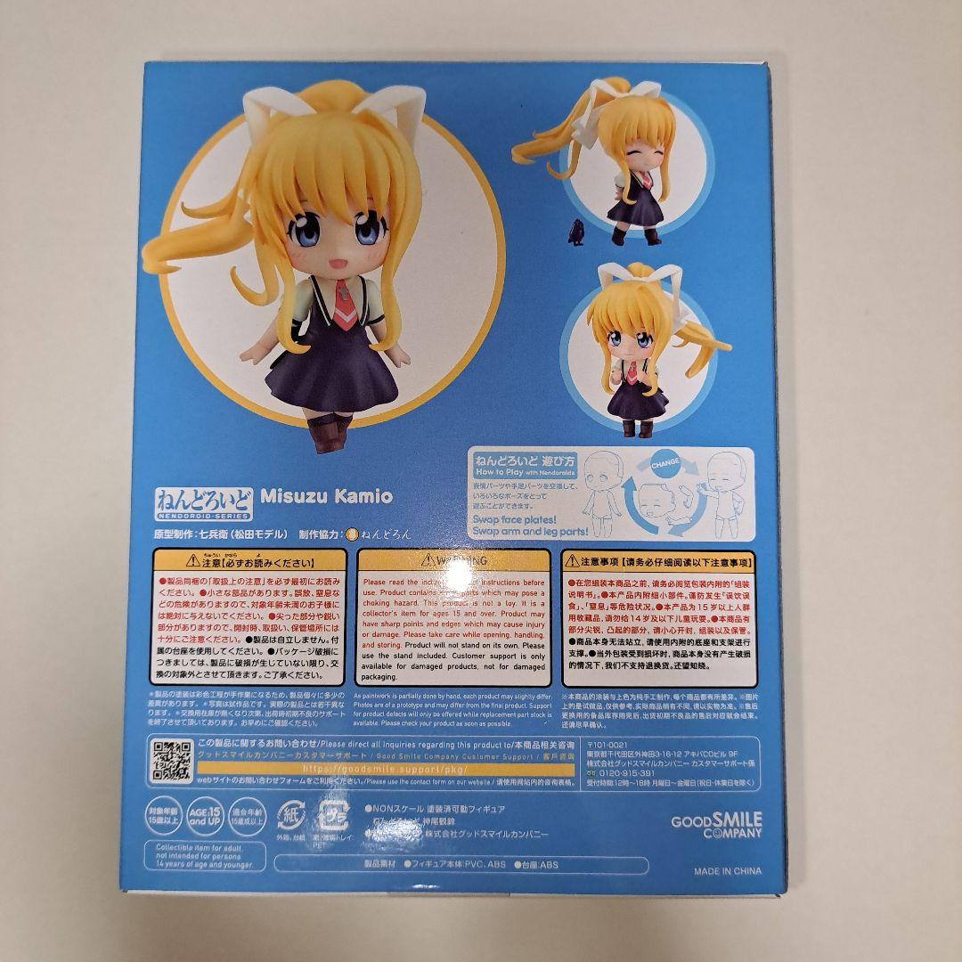 新品未開封　ねんどろいど 神尾観鈴 かぎなど AIR