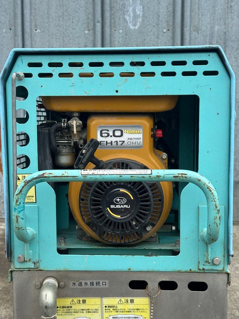 RX1. ツルミガソリンエンジン式高圧洗浄機 HPJ-550WE2