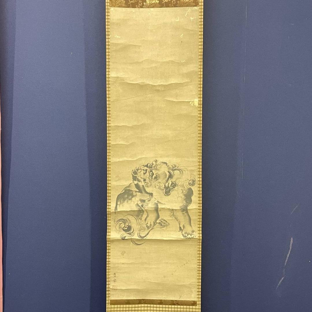 模写/円山応挙/獅子図/花鳥/布袋屋掛軸HC-976