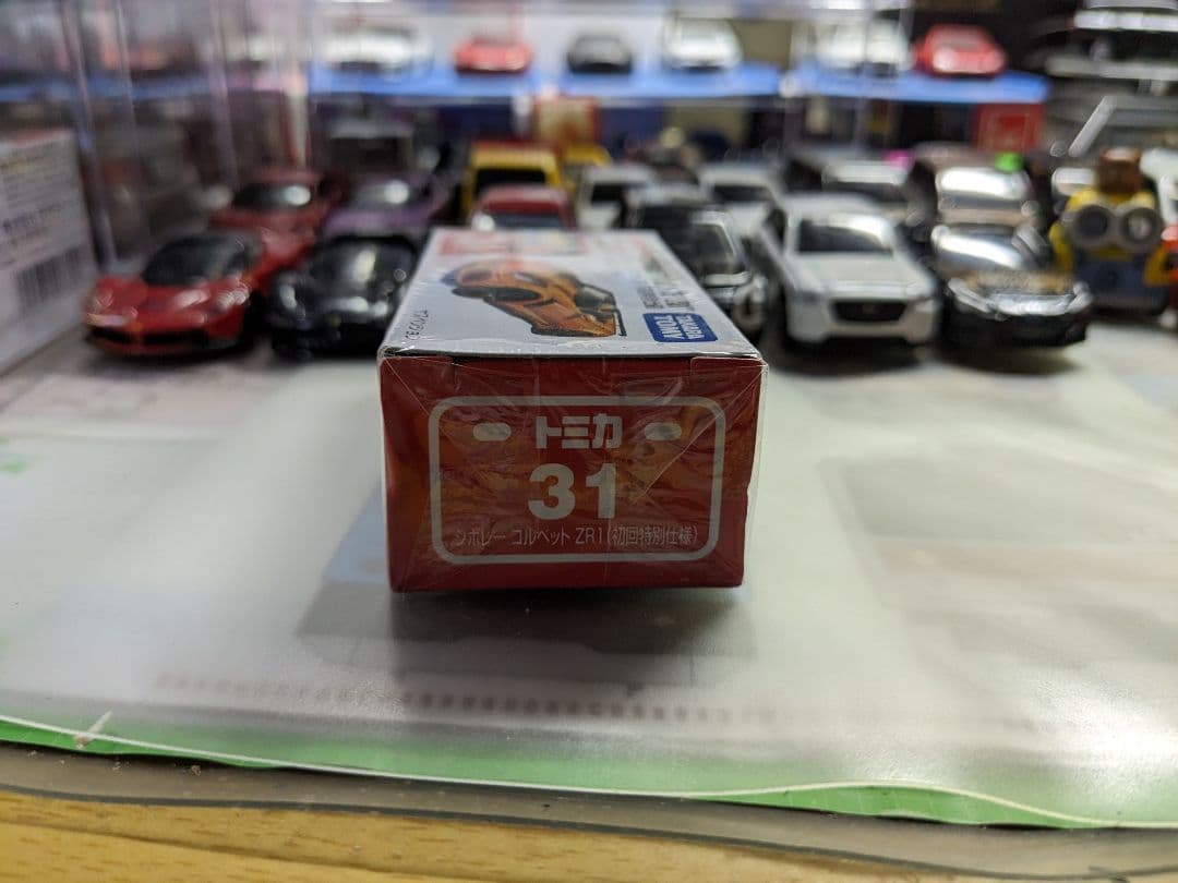 トミカ No.31 シボレー コルベット ZR1 初回特別仕様